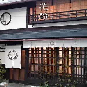  Hébergement de vacances Ninja Japon